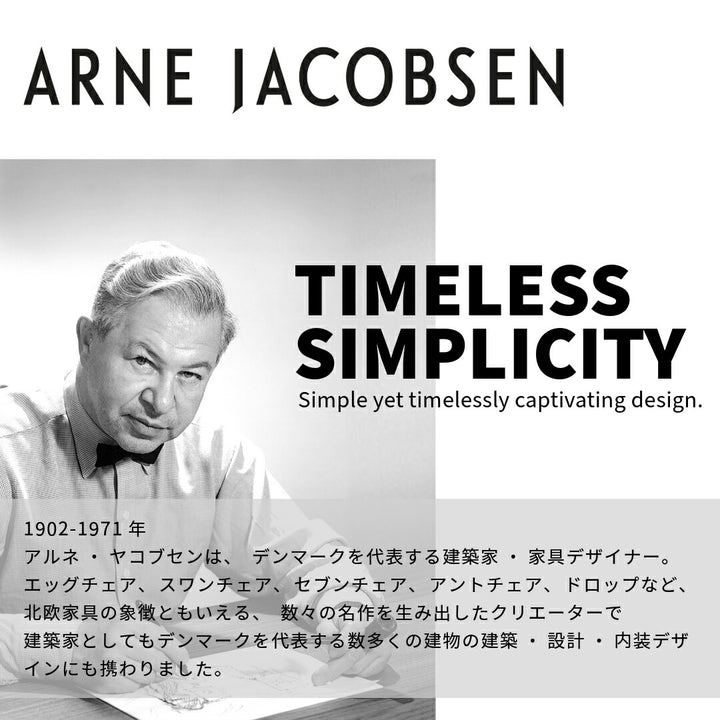 ARNE JACOBSEN アルネヤコブセン BANKERS バンカーズ 目覚まし時計 置時計 テーブルクロック サンドグレー AJ43694 インテリア