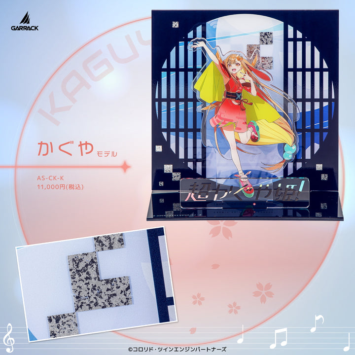 ギャラック 映画『超かぐや姫！』 コラボレーション グッズ かぐや スマートウォッチ アクリルスタンド HUC-CK-FT5-K AS-CK-K