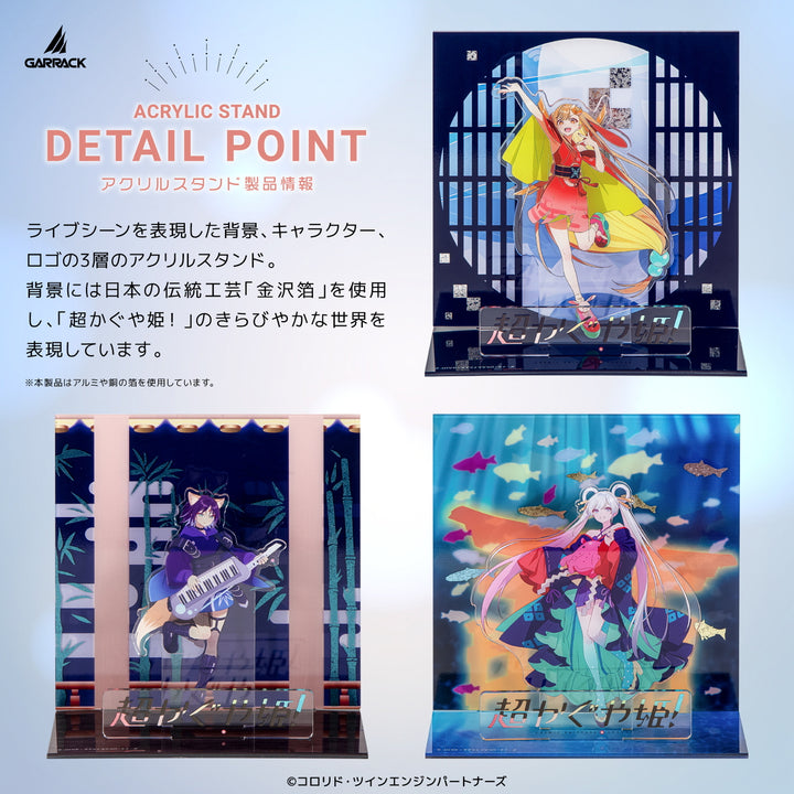 ギャラック 映画『超かぐや姫！』 コラボレーション グッズ 月見ヤチヨ スマートウォッチ アクリルスタンド HUC-CK-FT5-Y AS-CK-Y