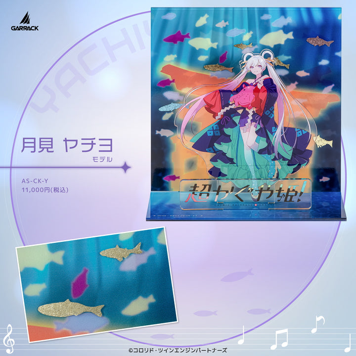 ギャラック 映画『超かぐや姫！』 コラボレーション グッズ 月見ヤチヨ スマートウォッチ アクリルスタンド HUC-CK-FT5-Y AS-CK-Y