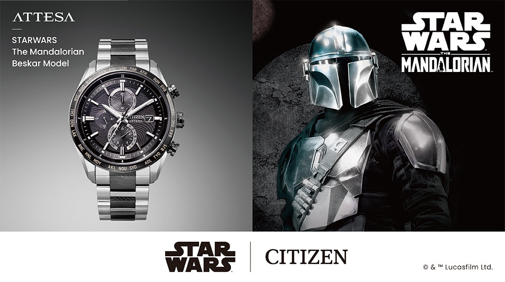 シチズン アテッサ ACT Line スター・ウォーズ 『マンダロリアン』 限定モデル AT8385-55E メンズ 腕時計 ソーラー 電波 クロノグラフ