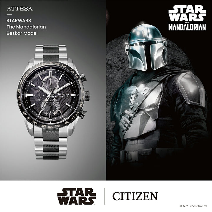 シチズン アテッサ ACT Line スター・ウォーズ 『マンダロリアン』 限定モデル AT8385-55E メンズ 腕時計 ソーラー 電波 クロノグラフ