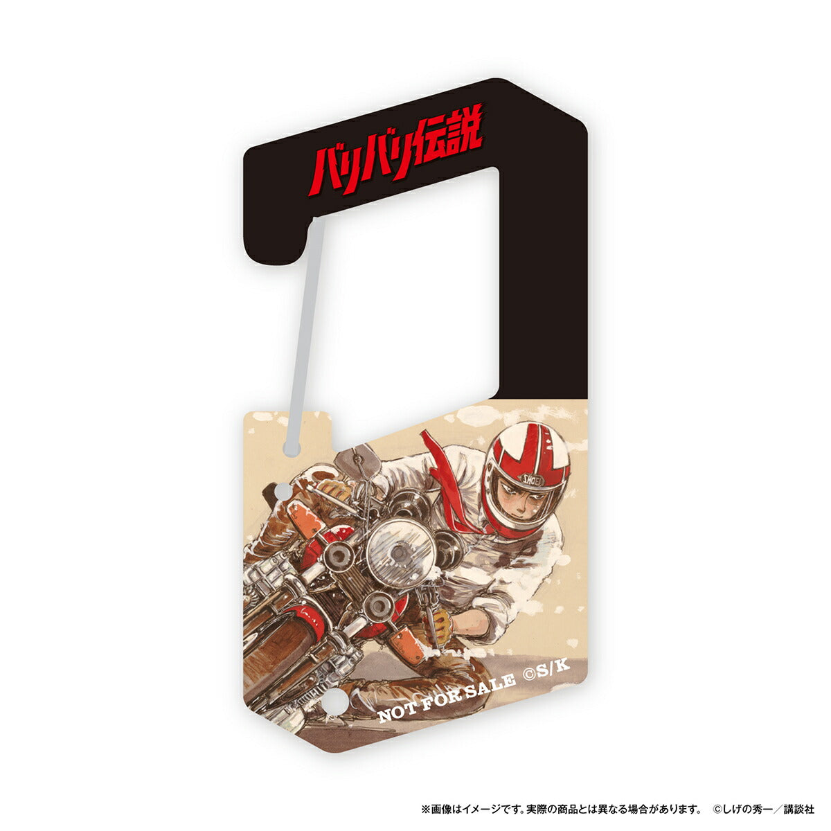 4月17日発売》エンジェルクローバー バリバリ伝説 コラボレーション