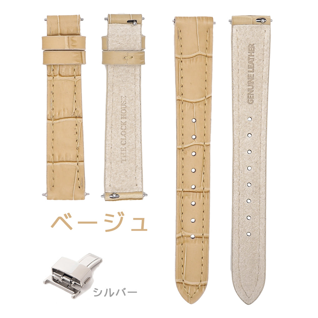 セット販売商品】ザ・クロックハウス カスタマイズ クラシック