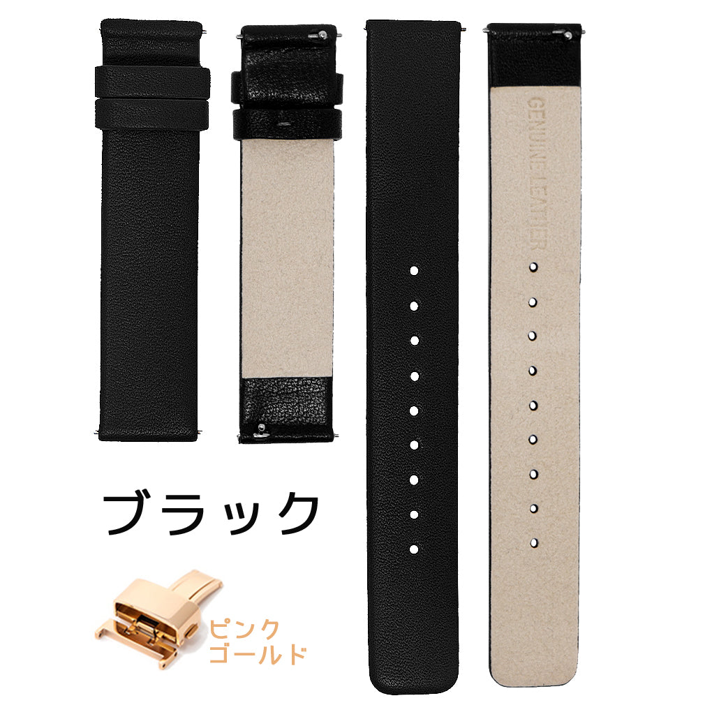 セット販売商品】ザ・クロックハウス カスタマイズ 16mm 専用 本革