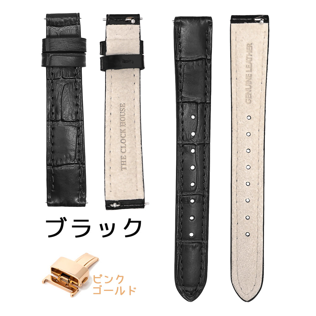 セット販売商品】ザ・クロックハウス カスタマイズ クラシック