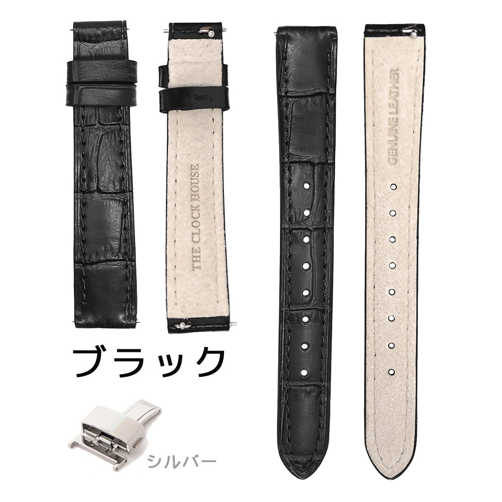 セット販売商品】ザ・クロックハウス カスタマイズ クラシック