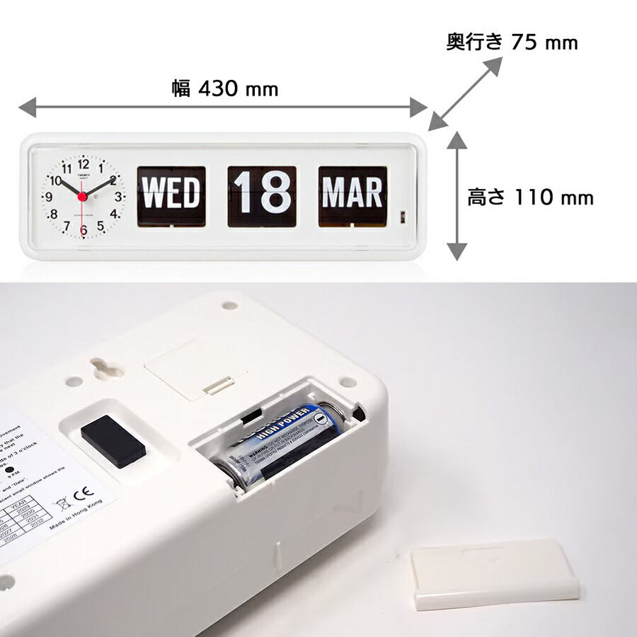 トゥエンコ 置時計 パタパタ時計 フリップクロック パーペチュアルカレンダー BQ-38 ホワイト