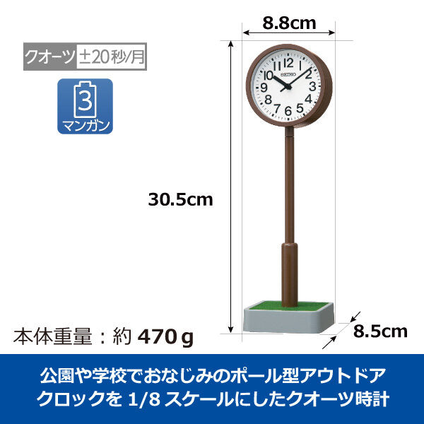 置時計 アウトドア オファー