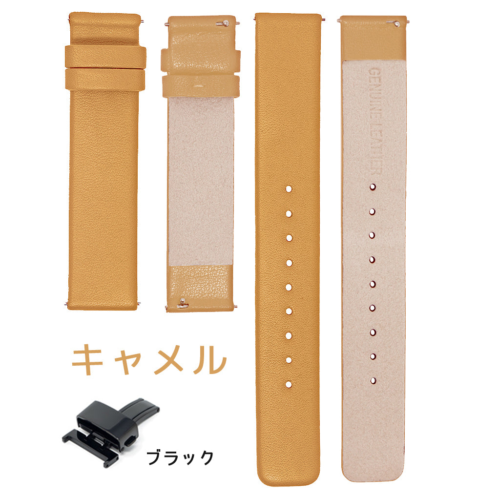セット販売商品】ザ・クロックハウス カスタマイズ 16mm 専用 本革