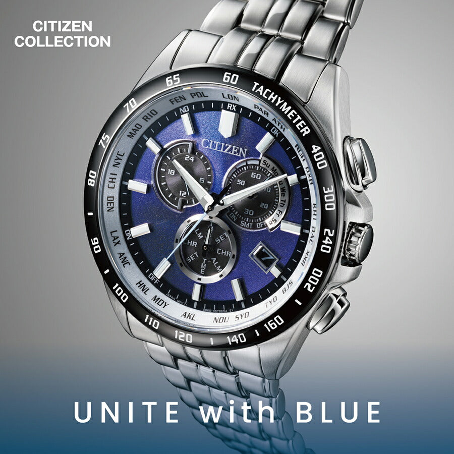 シチズンコレクション UNITE with BLUE 2025 限定モデル 青の時