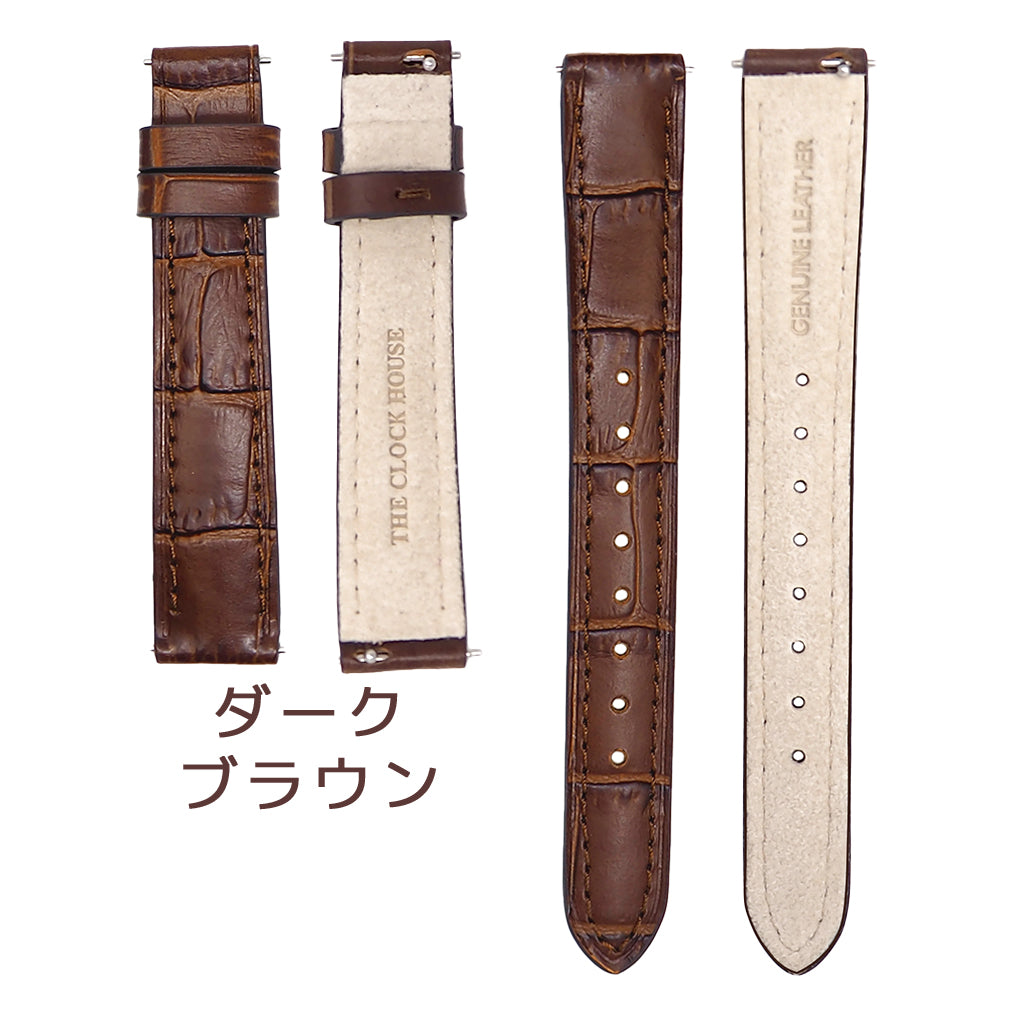 セット販売商品】ザ・クロックハウス カスタマイズ クラシック