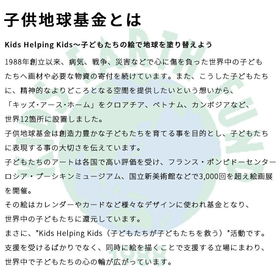 ザ・クロックハウス オリジナル マイクロファイバー ウォッチクロス 地球子供基金 コラボレーションデザイン 猫 DL-202209-KF1
