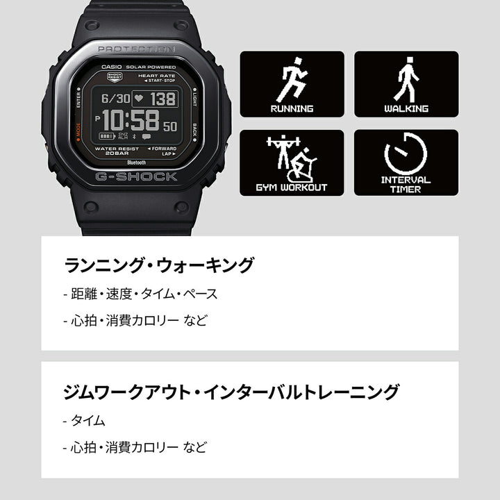 G-SHOCK G-SQUAD 心拍計測 血中酸素レベル計測 DW-H5600MB-1A4JR メンズ 腕時計 ソーラー Bluetooth 反転液晶 ブラック 国内正規品 カシオ