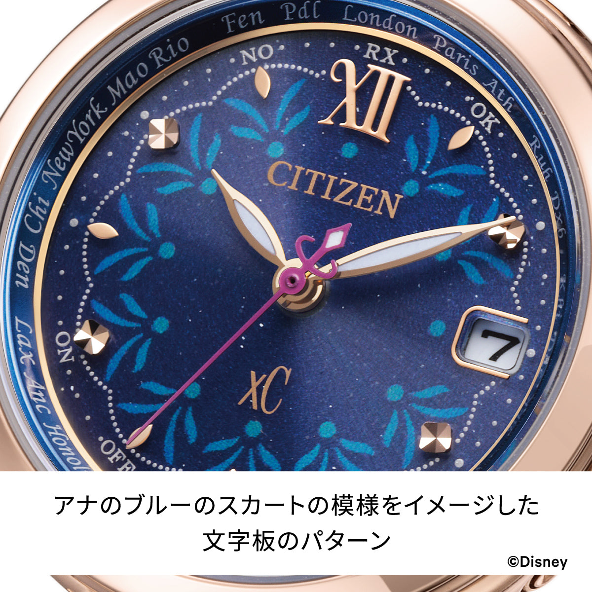 CITIZEN XC EC1037-77L Disney Collection『アナと雪の女王』限定モデル500本