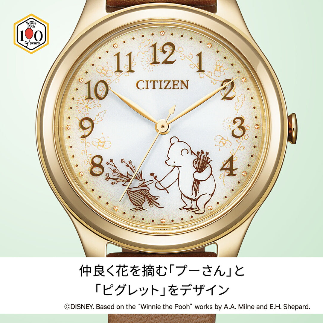 シチズンコレクション ディズニーコレクション 「クラシックプー」 EM0507-07W レディース ソーラー 革ベルト