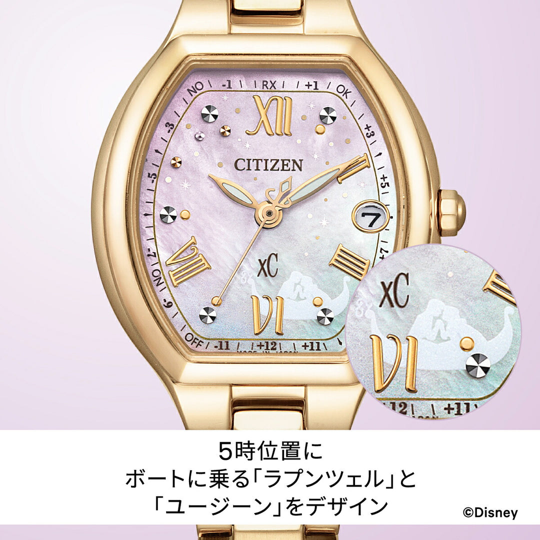 シチズン クロスシー ディズニーコレクション 『塔の上のラプンツェル』 ES9363-50N レディース トノー ソーラー 電波