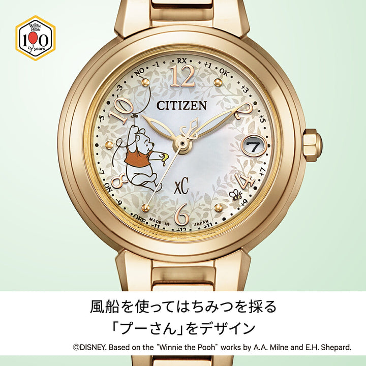 シチズン クロスシー ディズニーコレクション 『くまのプーさん』 ES9432-75N レディース ソーラー 電波 白蝶貝ダイヤル