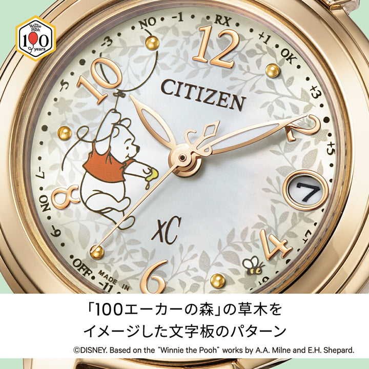 シチズン クロスシー ディズニーコレクション 『くまのプーさん』 ES9432-75N レディース ソーラー 電波 白蝶貝ダイヤル