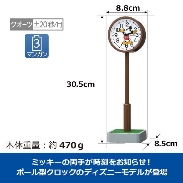 セイコー・ディズニータイム・タグ付きデッドストック【クマの