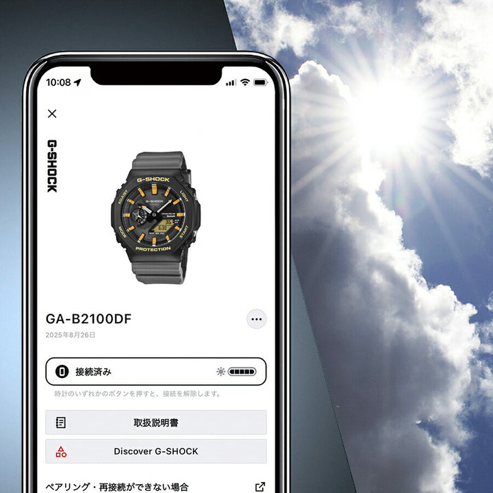 G-SHOCK チャールズ・ダーウィン財団 コラボレーションモデル ガラパゴスアホウドリ GA-B2100DF-1AJR メンズ ソーラー Bluetooth オクタゴン
