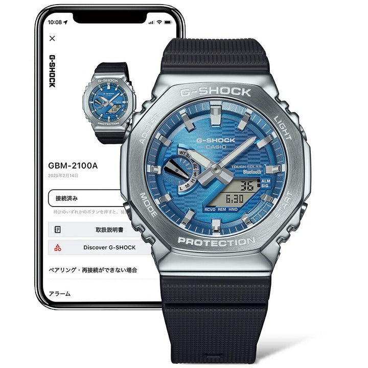 G-SHOCK メタルカバード オクタゴン GBM-2100A-2BJF メンズ ソーラー Bluetooth アナデジ 樹脂バンド ブルー 八角形