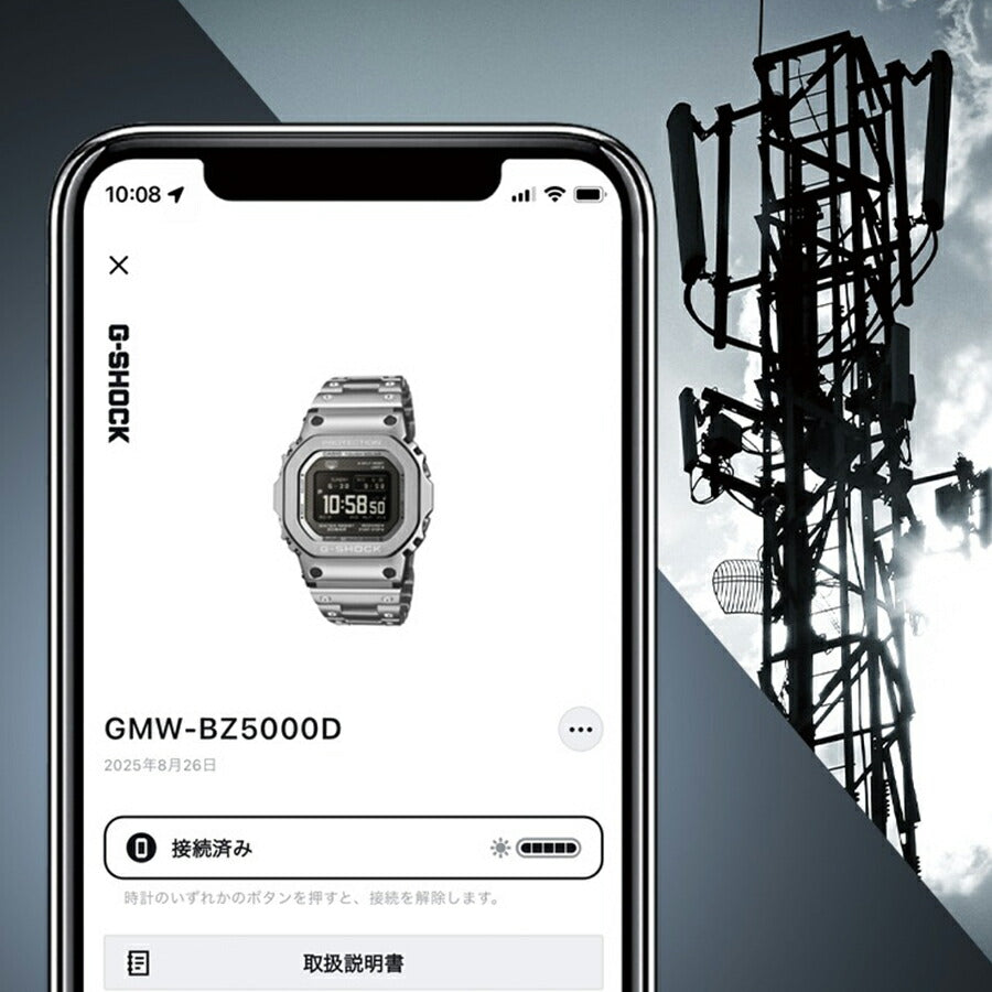 11月14日発売》G-SHOCK フルメタル MIP液晶モデル シルバー GMW