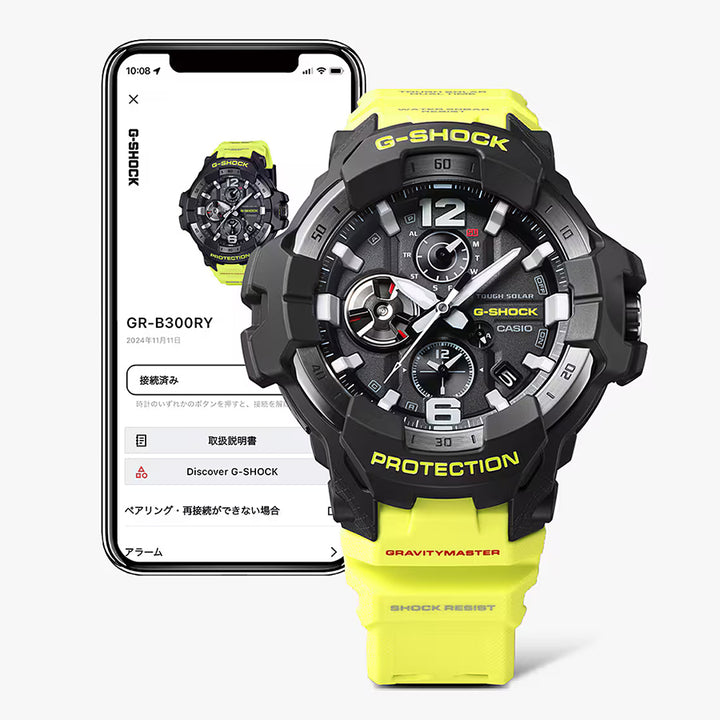 G-SHOCK グラビティマスター レスキューイエロー GR-B300RY-1A9JF メンズ 腕時計 ソーラー Bluetooth アナログ 樹脂バンド 国内正規品 カシオ MASTER OF G