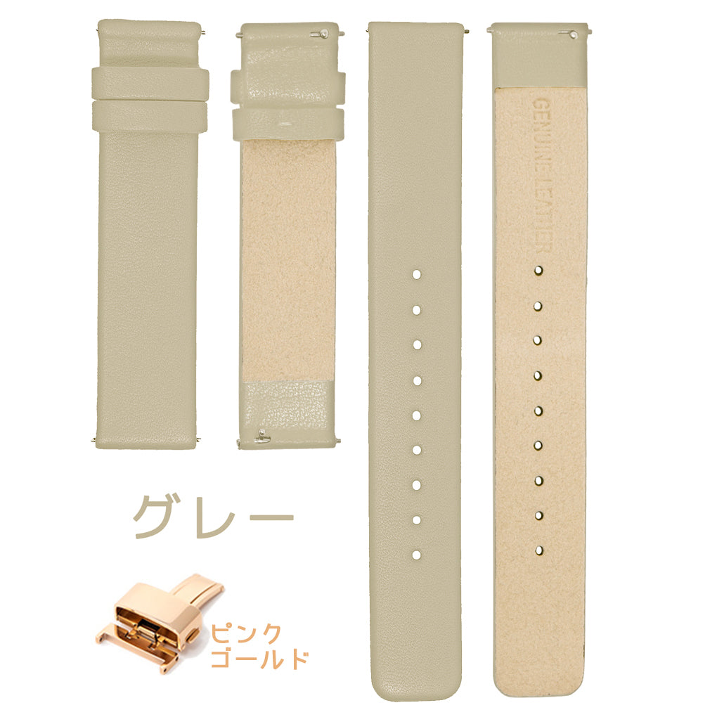 セット販売商品】ザ・クロックハウス カスタマイズ 16mm 専用 本革