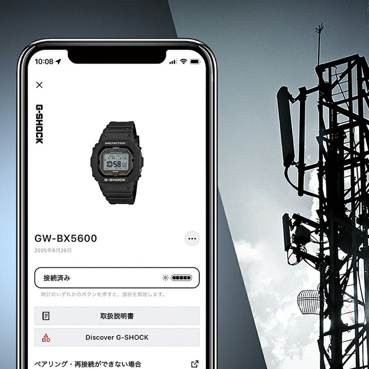 G-SHOCK 5600シリーズ MIP液晶モデル GW-BX5600-1JF メンズ 電波ソーラー Bluetooth デジタル スクエア 樹脂バンド