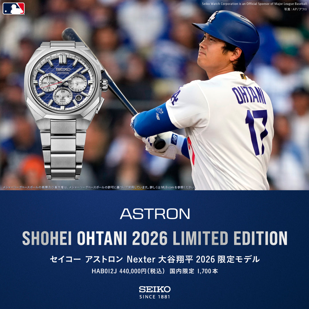 セイコー アストロン ネクスター 大谷翔平 2026 限定モデル HAB012J メンズ ソーラー GPS衛星電波 デュアルタイム クロノグラフ