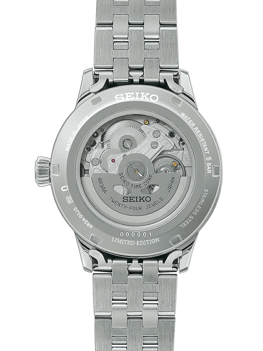 セイコー プレザージュ カクテルタイム GMT セイコー創業145周年記念 限定モデル 江戸紫 HCB006J メンズ メカニカル 自動巻き メタルバンド 日本製