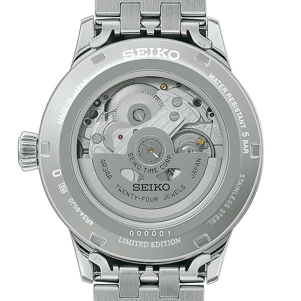 セイコー プレザージュ カクテルタイム GMT セイコー創業145周年記念 限定モデル 江戸紫 HCB006J メンズ メカニカル 自動巻き メタルバンド 日本製