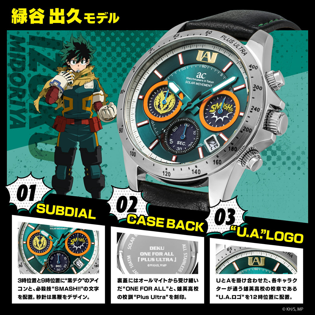 エンジェルクローバー 僕のヒーローアカデミア コラボレーションモデル 緑谷出久 HE40-DE メンズ ソーラー クロノグラフ 革ベルト