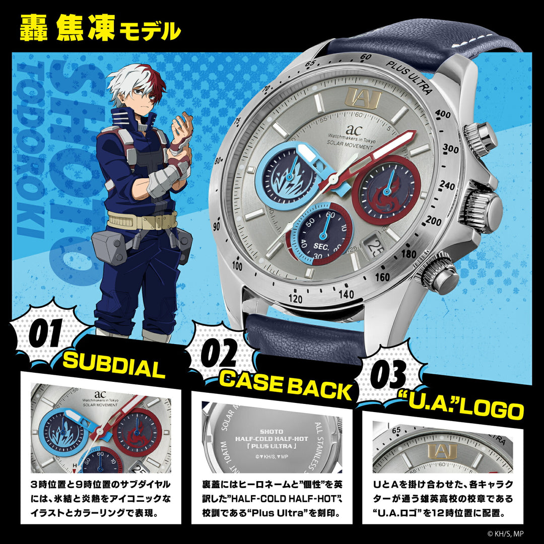 エンジェルクローバー 僕のヒーローアカデミア コラボレーションモデル 轟焦凍 HE40-SH メンズ ソーラー クロノグラフ 革ベルト