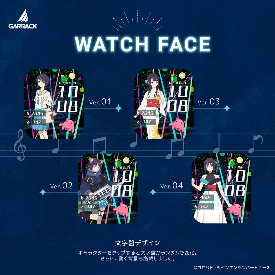 ギャラック 映画『超かぐや姫！』 コラボレーション グッズ 酒寄彩葉 スマートウォッチ アクリルスタンド HUC-CK-FT5-I AS-CK-I