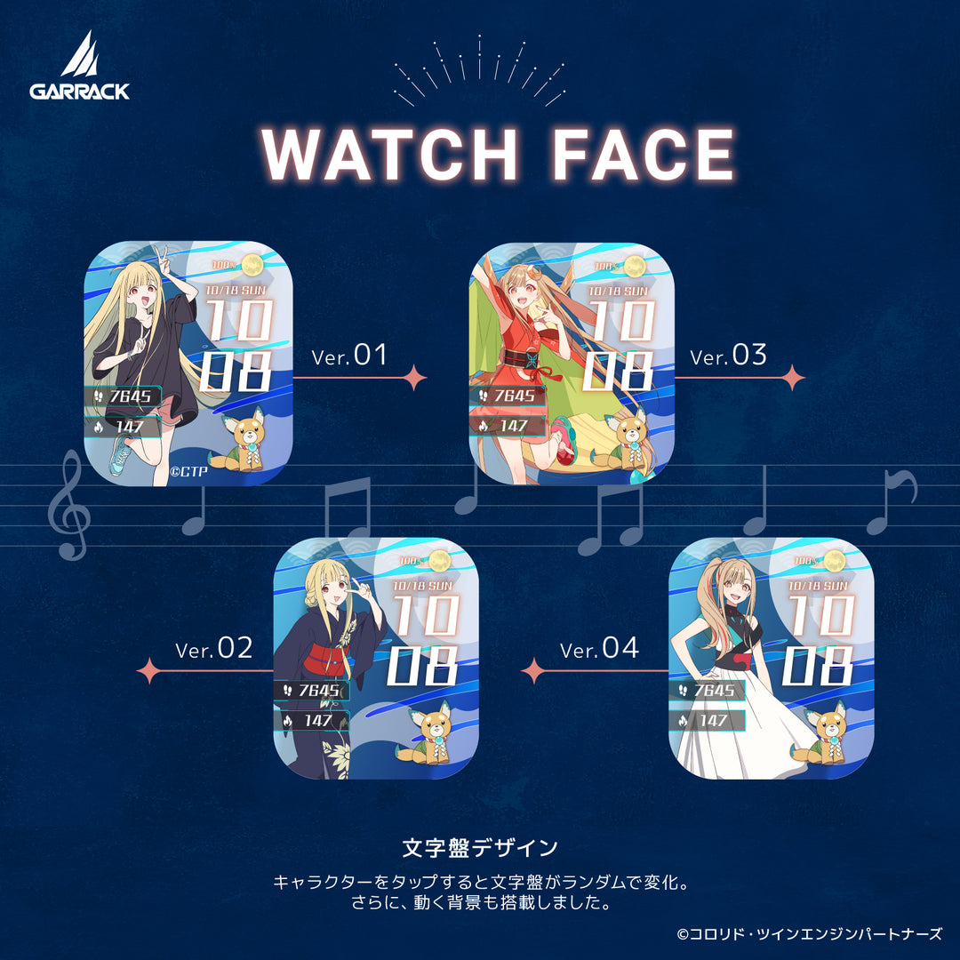 ギャラック 映画『超かぐや姫！』 コラボレーション グッズ かぐや スマートウォッチ アクリルスタンド HUC-CK-FT5-K AS-CK-K