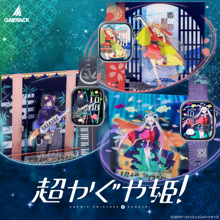 ギャラック 映画『超かぐや姫！』 コラボレーション グッズ 月見ヤチヨ スマートウォッチ アクリルスタンド HUC-CK-FT5-Y AS-CK-Y