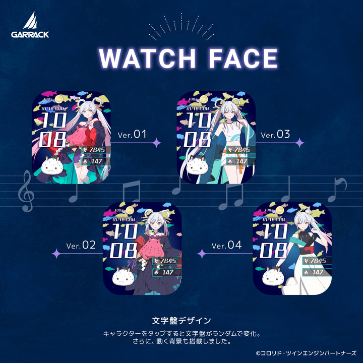 ギャラック 映画『超かぐや姫！』 コラボレーション グッズ 月見ヤチヨ スマートウォッチ アクリルスタンド HUC-CK-FT5-Y AS-CK-Y