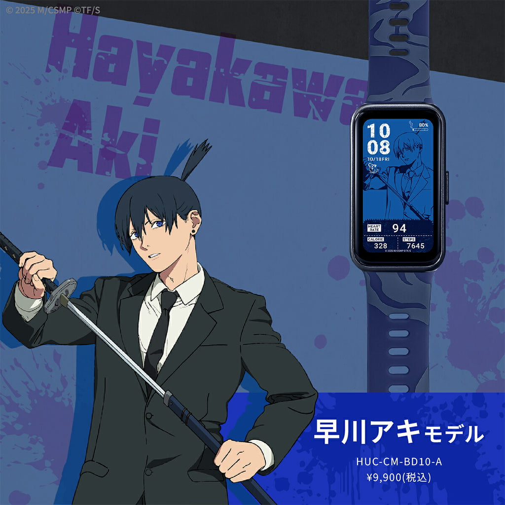 ギャラック GARRACK 腕時計 スマートウォッチ チェンソーマン コラボ 早川アキ HUC-CM-BD10-A ブルー文字盤 アルミニウム合金 シリコンベルト バッテリー充電 【箱・保付き】 ギャラック スマートウォッチ チェンソーマン コラボレーションモデル