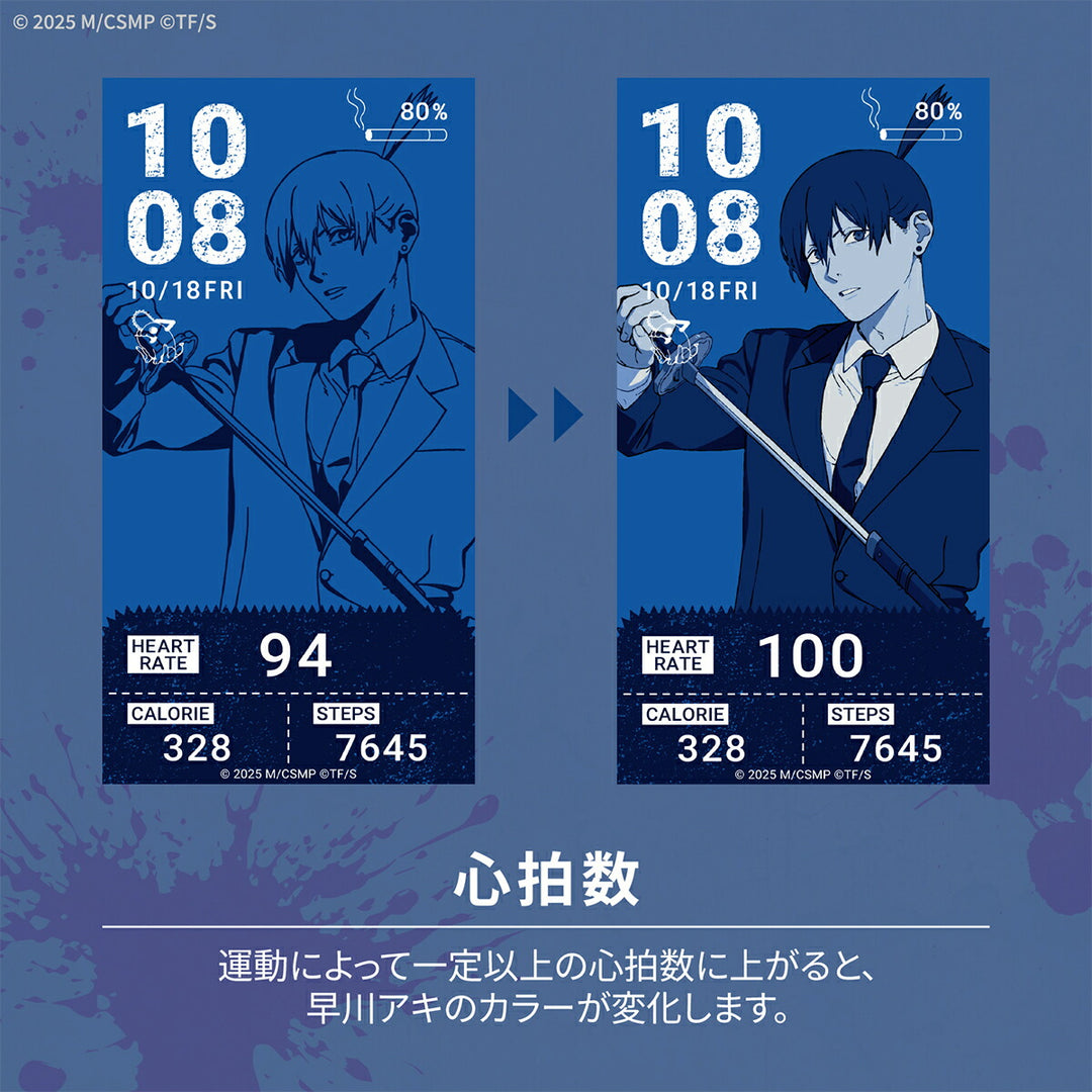 ギャラック スマートウォッチ チェンソーマン コラボレーションモデル 早川アキ HUC-CM-BD10-A メンズ レディース シリコンバンド