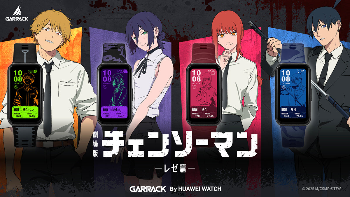 ギャラック スマートウォッチ チェンソーマン コラボレーションモデル 早川アキ HUC-CM-BD10-A メンズ レディース シリコンバンド