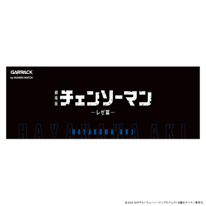 ギャラック スマートウォッチ チェンソーマン コラボレーションモデル 早川アキ HUC-CM-BD10-A メンズ レディース シリコンバンド