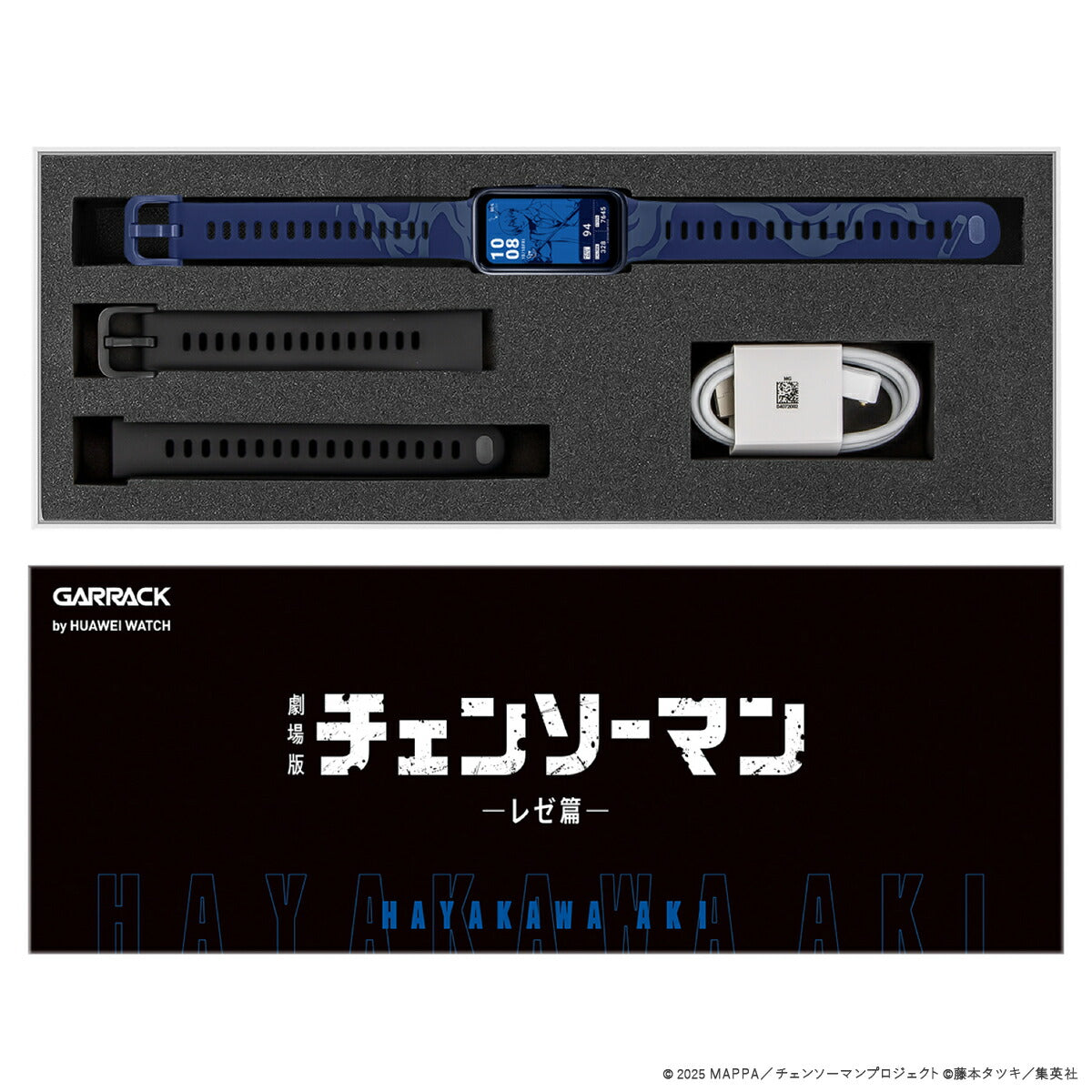 介川さん専用 11月28日発売》ギャラック スマートウォッチ チェンソーマン