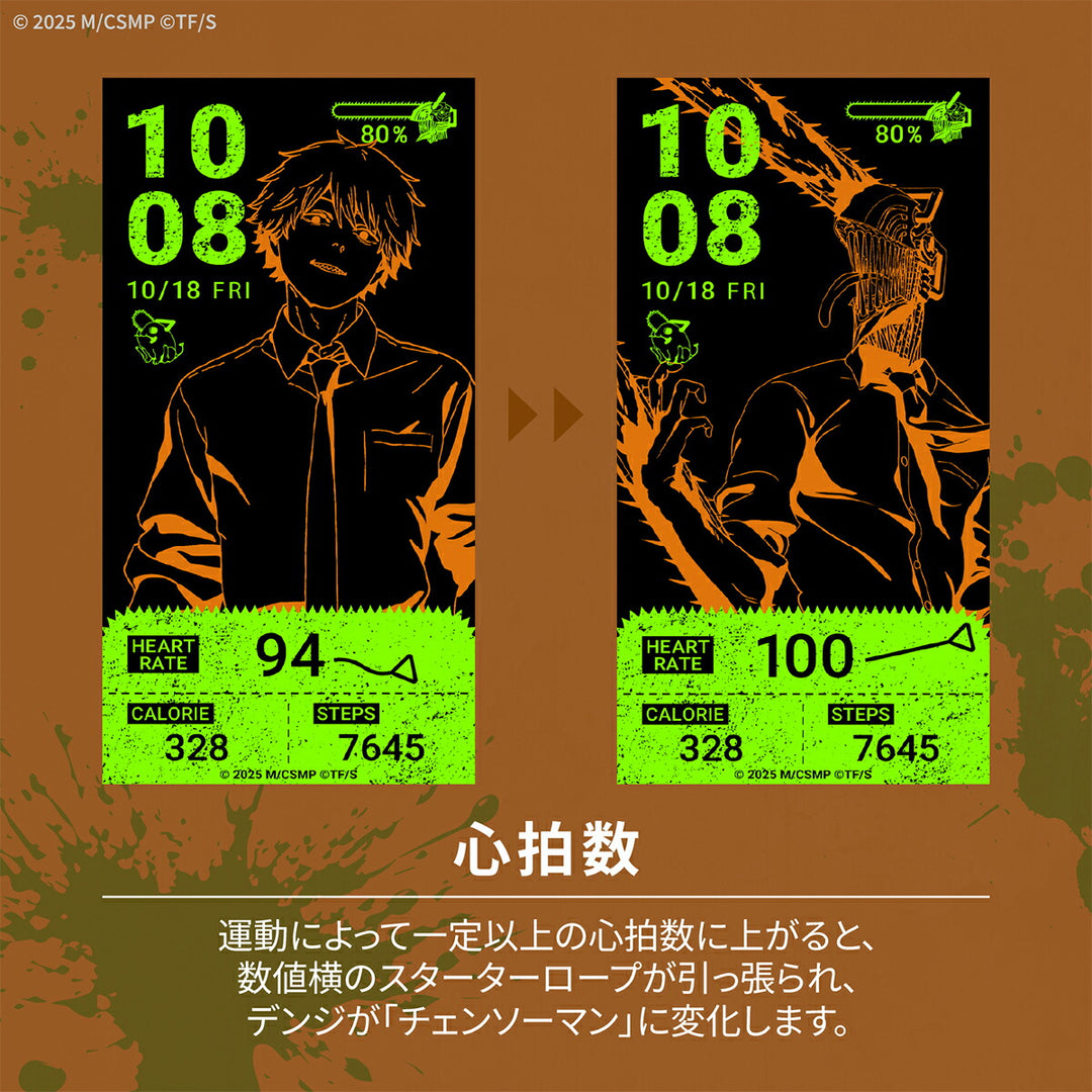 ギャラック スマートウォッチ チェンソーマン コラボレーションモデル デンジ HUC-CM-BD10-D メンズ レディース シリコンバンド