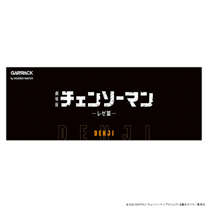 ギャラック スマートウォッチ チェンソーマン コラボレーションモデル デンジ HUC-CM-BD10-D メンズ レディース シリコンバンド