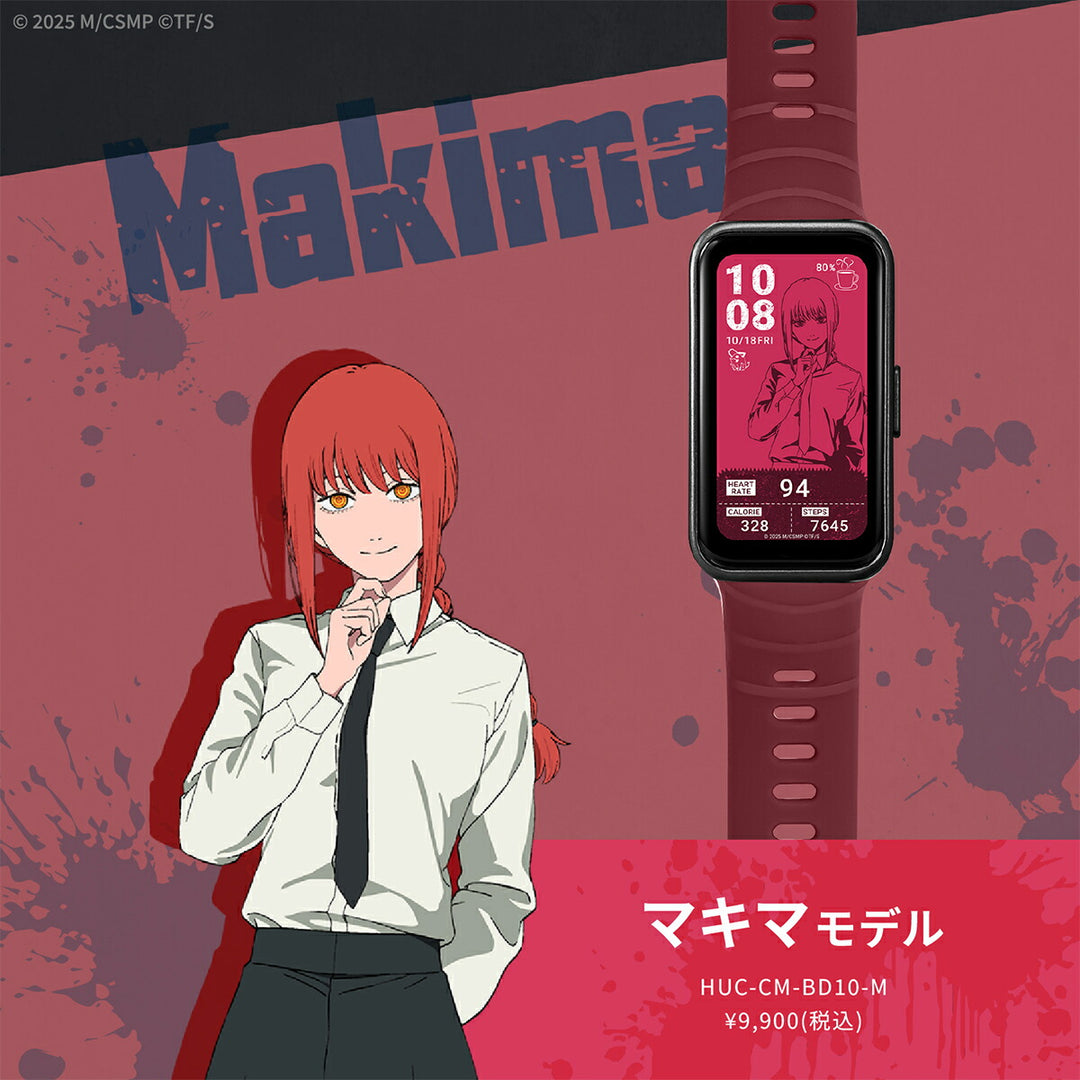 ギャラック スマートウォッチ チェンソーマン コラボレーションモデル マキマ HUC-CM-BD10-M メンズ レディース シリコンバンド
