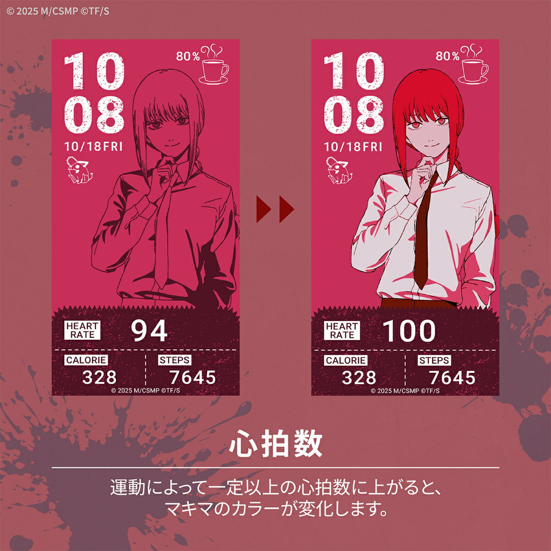 ギャラック スマートウォッチ チェンソーマン コラボレーションモデル マキマ HUC-CM-BD10-M メンズ レディース シリコンバンド