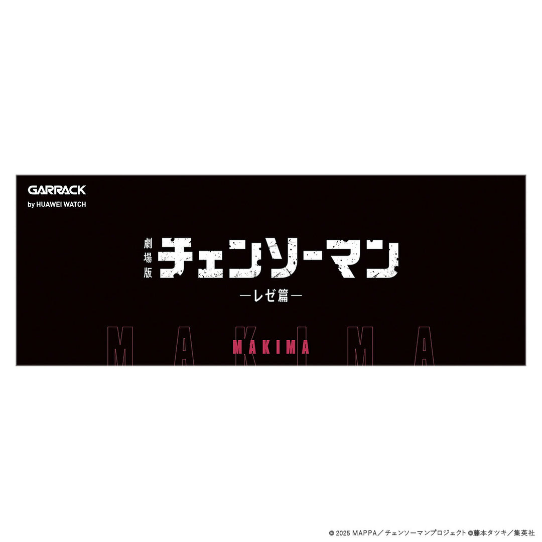 ギャラック スマートウォッチ チェンソーマン コラボレーションモデル マキマ HUC-CM-BD10-M メンズ レディース シリコンバンド