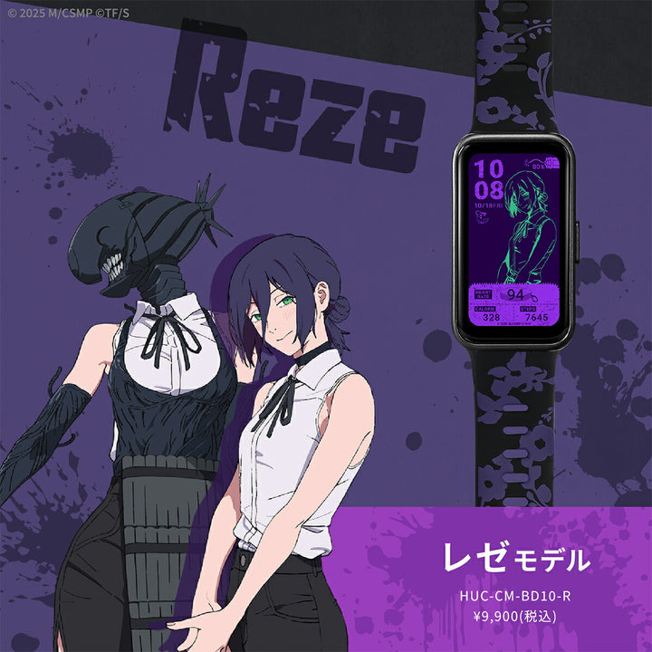 ギャラック スマートウォッチ チェンソーマン コラボレーションモデル レゼ HUC-CM-BD10-R メンズ レディース シリコンバンド